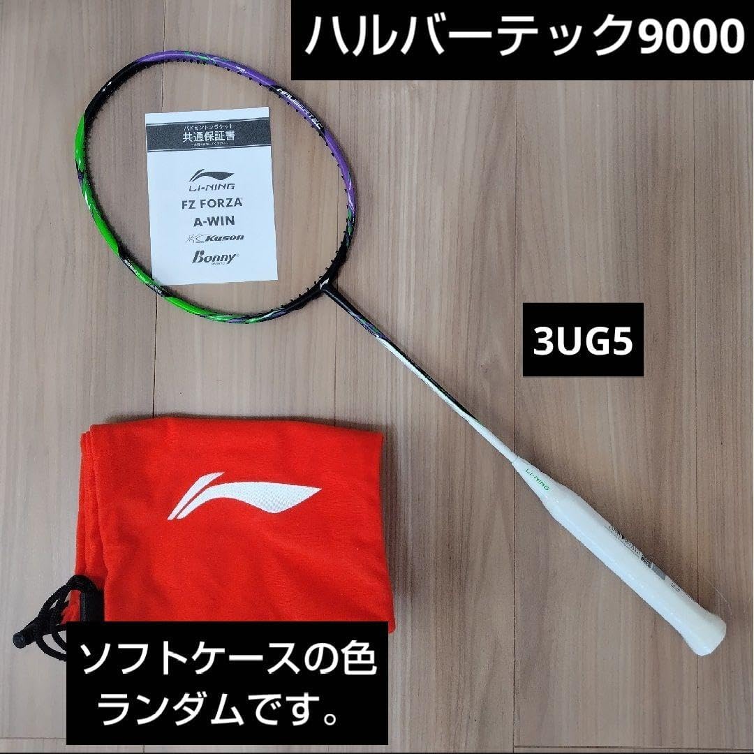 LI-NING HALBERTEC9000 ハルバーテック9000 リーニン