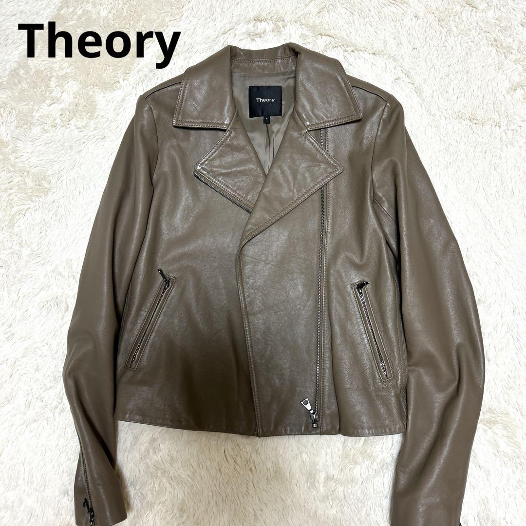 極美品 Theory  セオリー　レザーライダースジャケット グレージュ系 極美品 Theory セオリー レザーライダースジャケット グレージュ