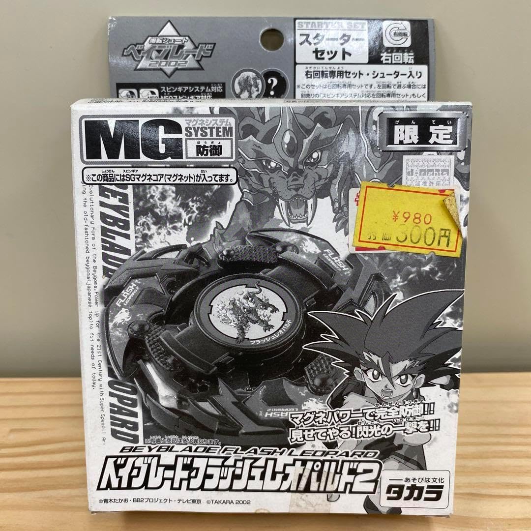 【未開封美品】爆転シュートベイブレード2002 フラッシュレオパルドドライガーV 爆転シュートベイブレード ベイブレードフラッシュレオパルド