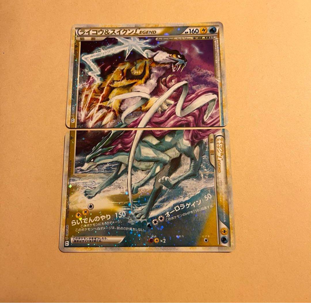 【値下げしました！！】ポケモンカード　ライコウ＆スイクンＬＥＧＥＮＤ Yahoo!オークション - 即決 ライコウ＆スイクン LEGEND 2枚