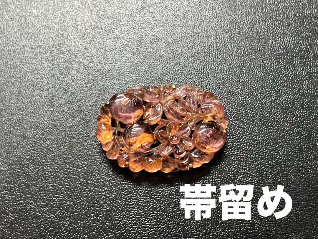 CK-5 帯留め K18 刻印（金の刻印 金製品に刻まれている刻印の