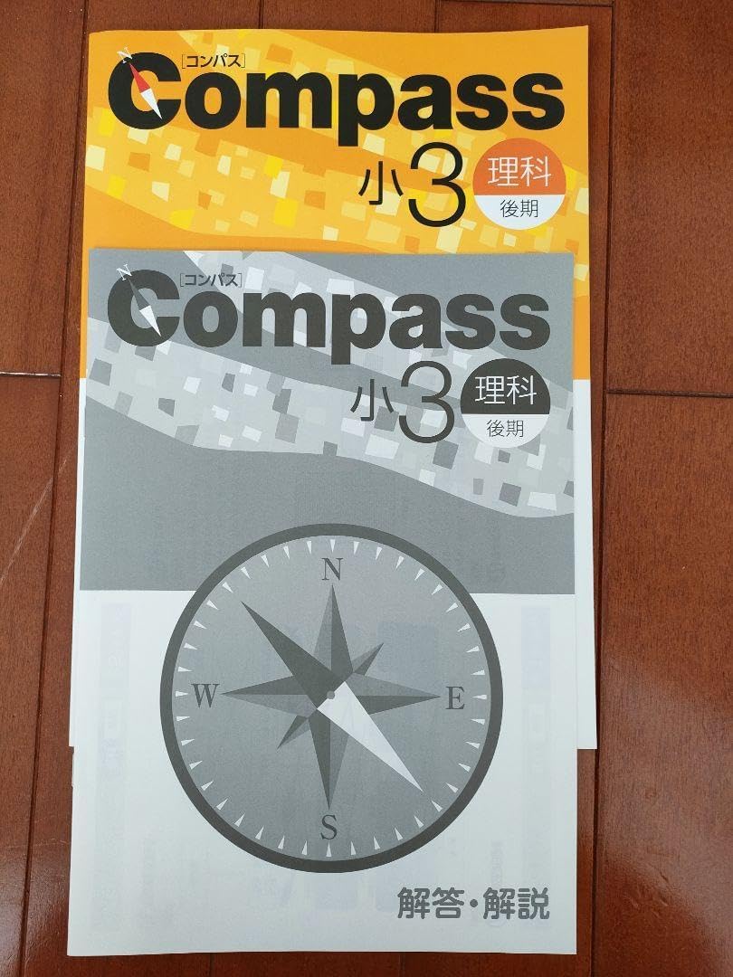 雙葉中 2021年度 合格者復元答案集 早稲田アカデミー 早稲アカ合格実績（2023～2021年）高校受験 追記 | そらのブログ