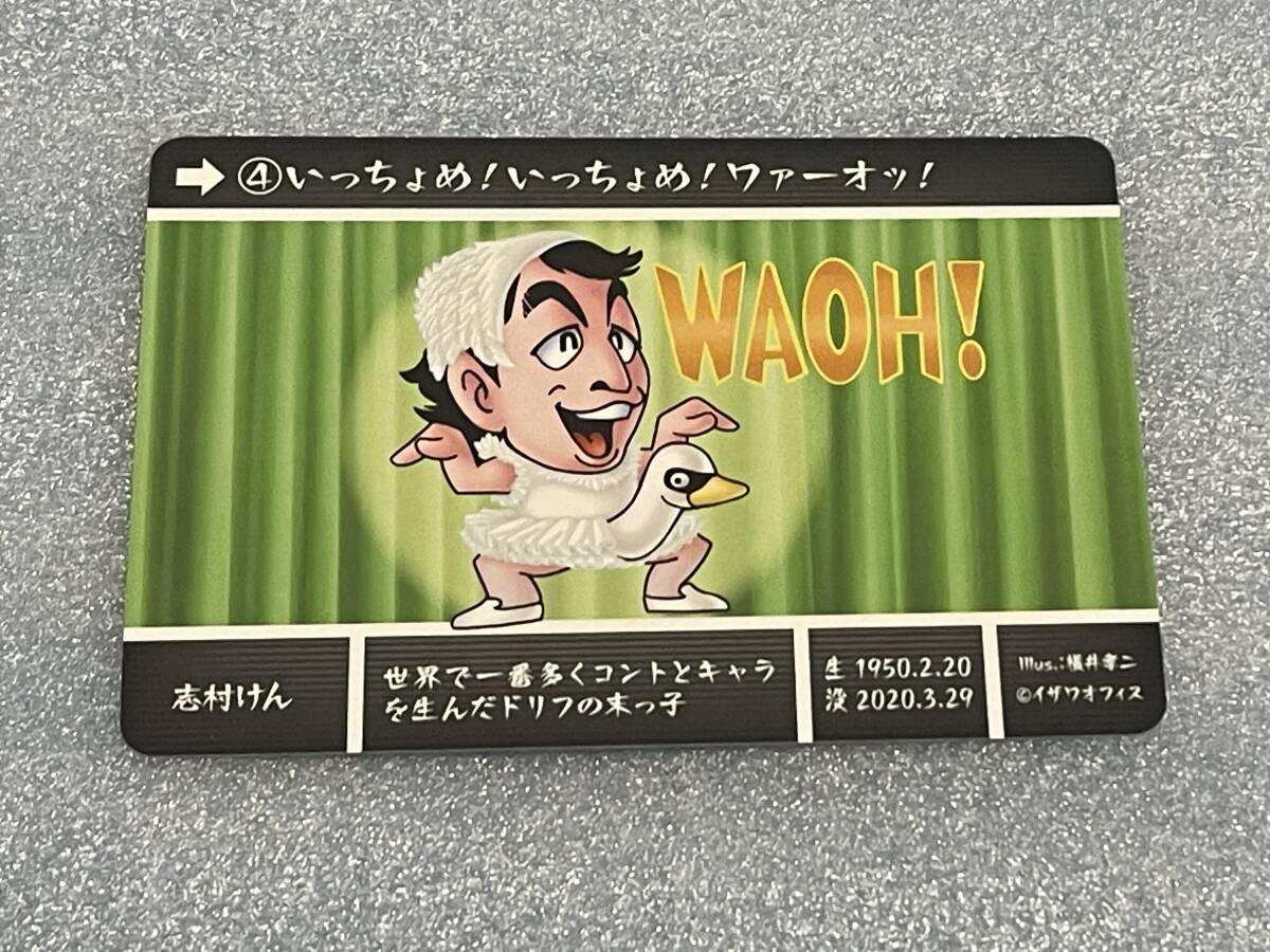 笑う！うちなーぐちFAX小全2 笑う!うちなーぐちFax小全 2（たーち） かなりいけてる - 沖縄の