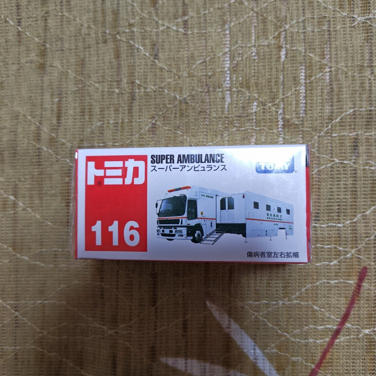 トミカ No.116 スーパー アンビュランス 東京消防庁 （箱