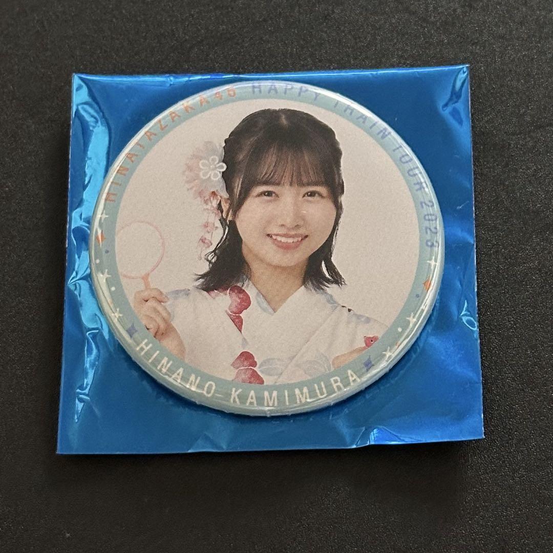 日向坂46 上村ひなの 缶バッジ 2023 浴衣（日向坂46 山下葉留花