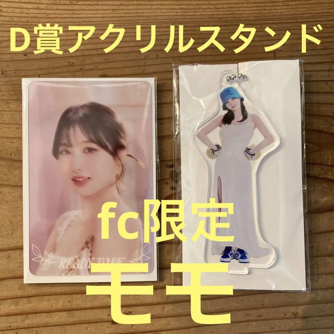 TWICE クリアカード　モモ TWICE モモ クリアカード - メルカリ