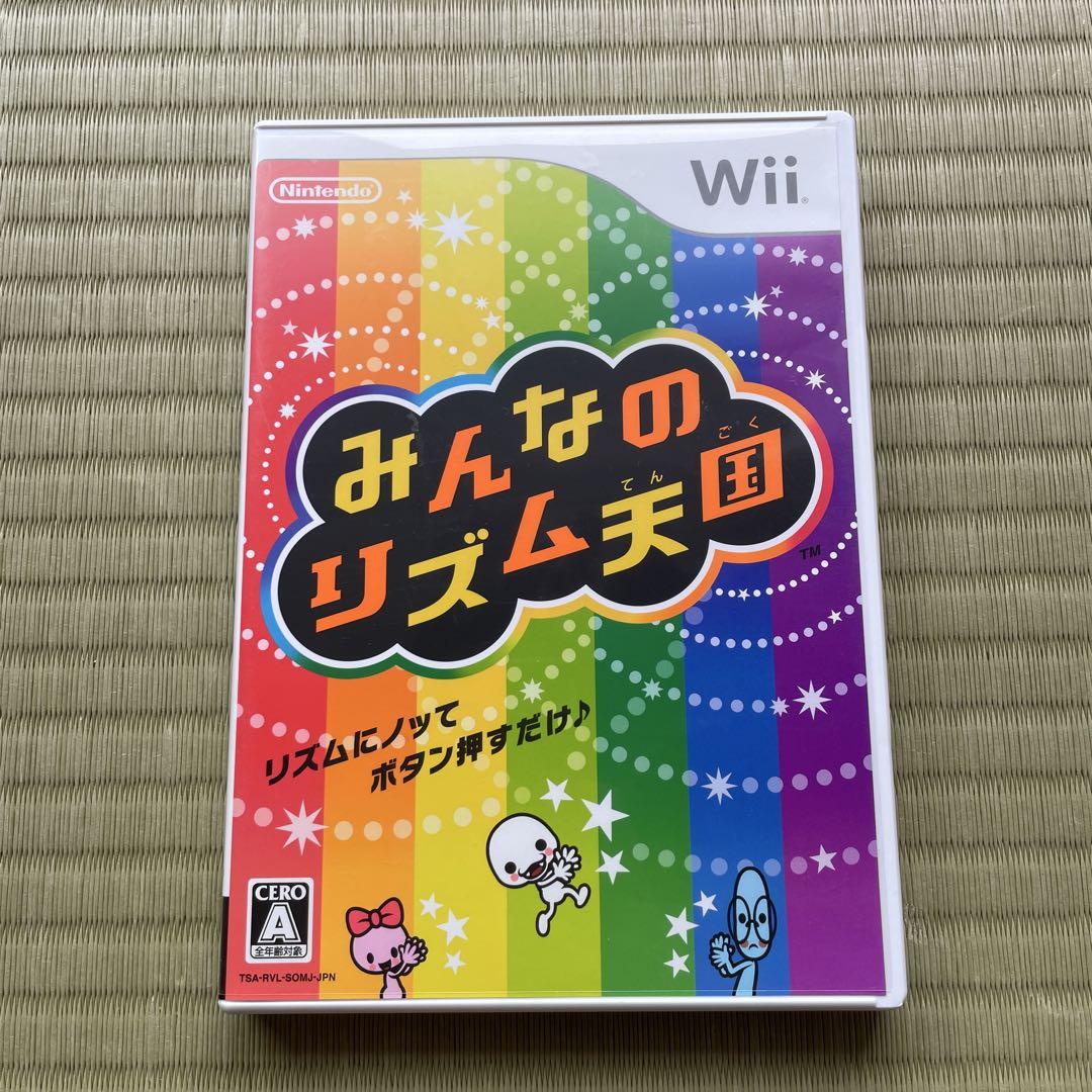 みんなのリズム天国 （Wii みんなのリズム天国 （みんなのリズム