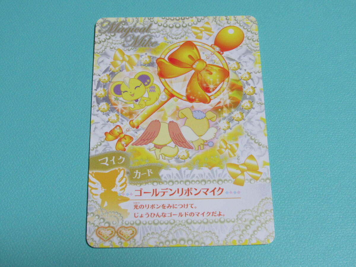 プリキュア コトダマン 当選品 缶マグネット キュアレモネード 春日野うらら 61dxU8-ZR-L._UF350,350_QL50_.jpg