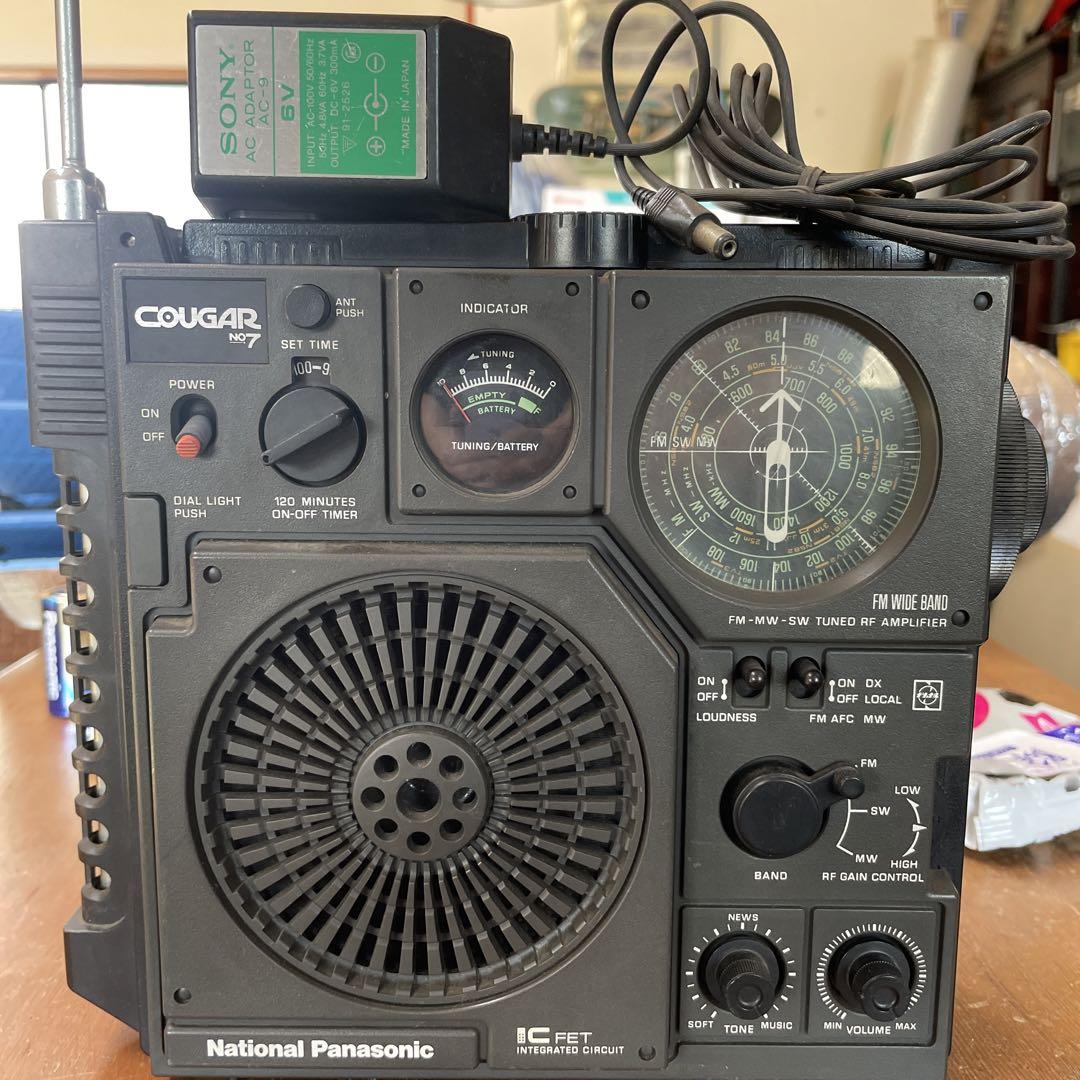 ナショナル パナソニック ラジオ クーガ No.7 RF-877（National