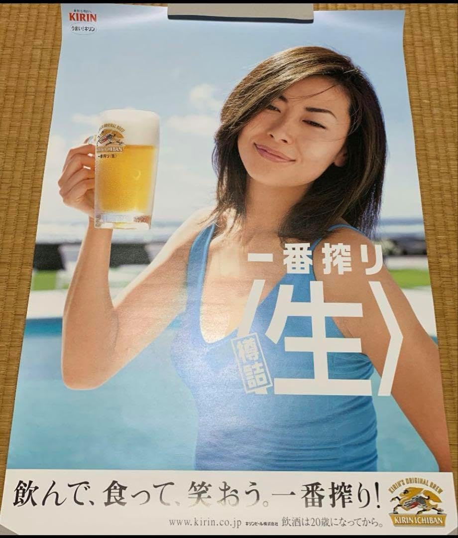 中 山 美 穂 ポスター()（中山美穂特大ポスター「資生堂化粧品