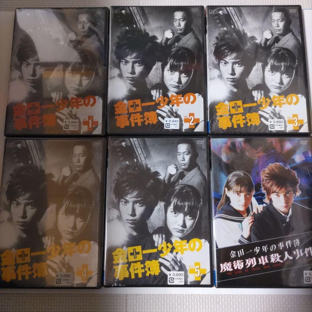 最終値下げ】 金田一少年の事件簿 Vol.1-5＋ 魔術列車殺人事件