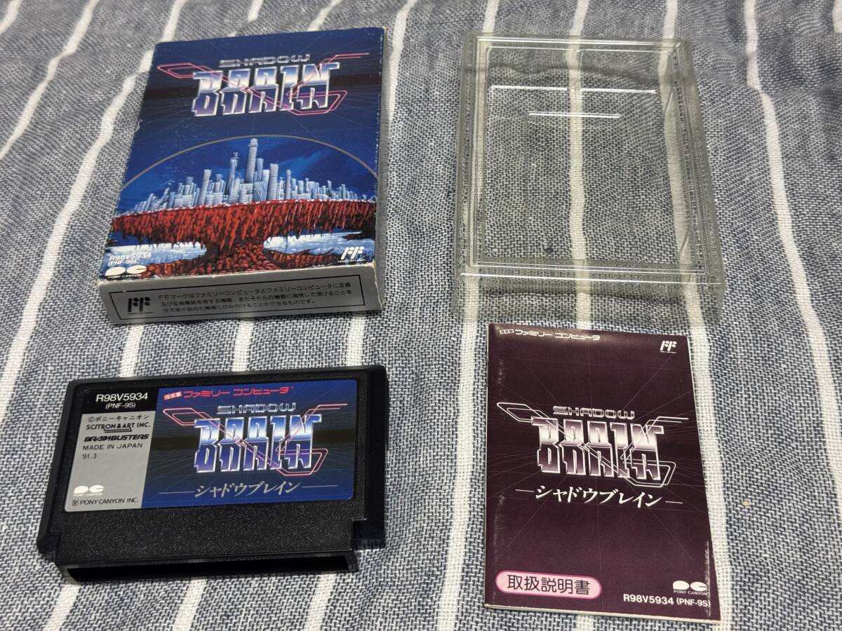 ファミコンソフト　シャドウブレイン (箱説あり) ファミリーコンピュータ - 【動作確認済み】 シャドウブレイン