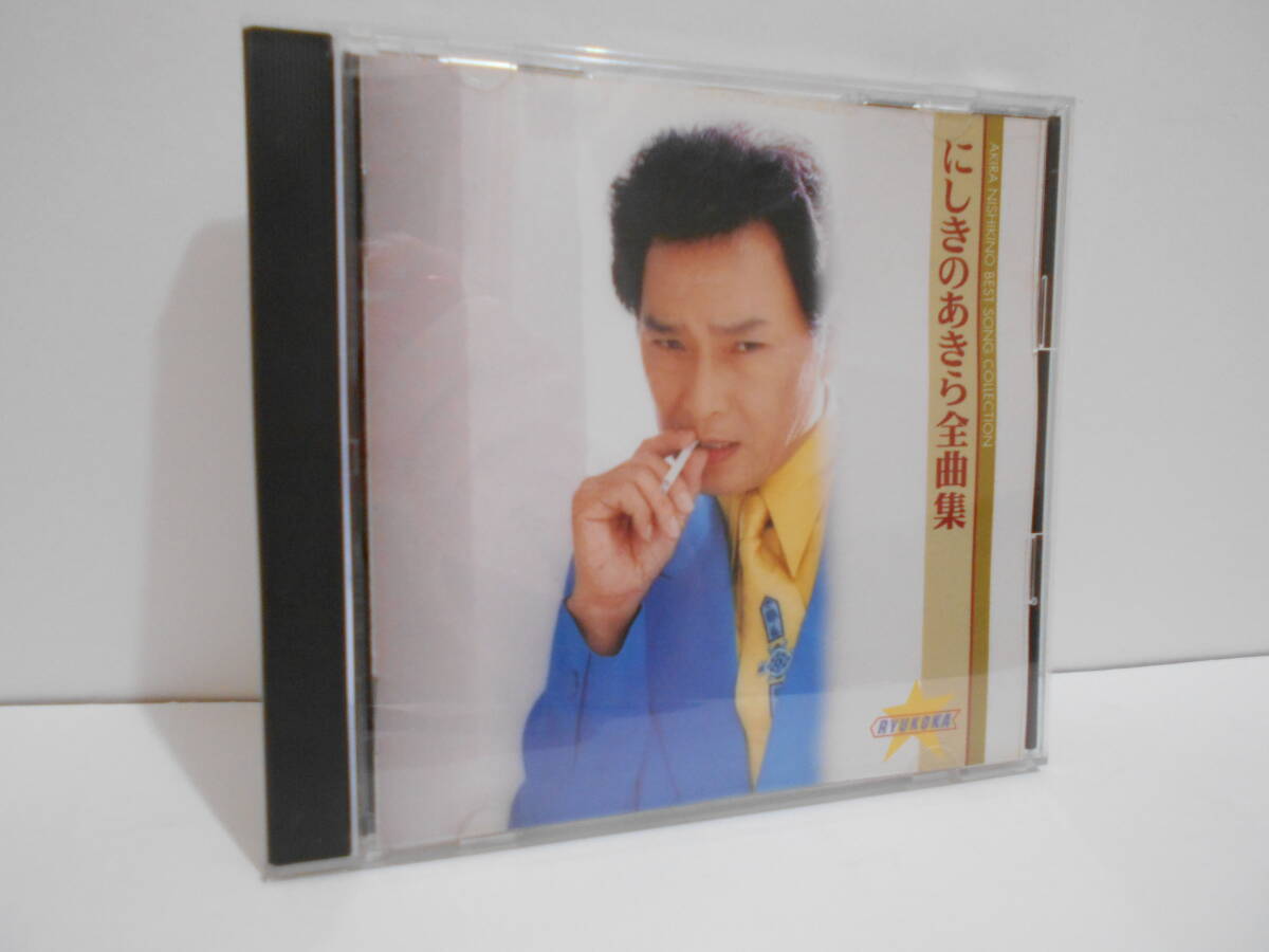 あきら出品 にしきのあきら Akira Nishikino / begin the beguine / 7inch