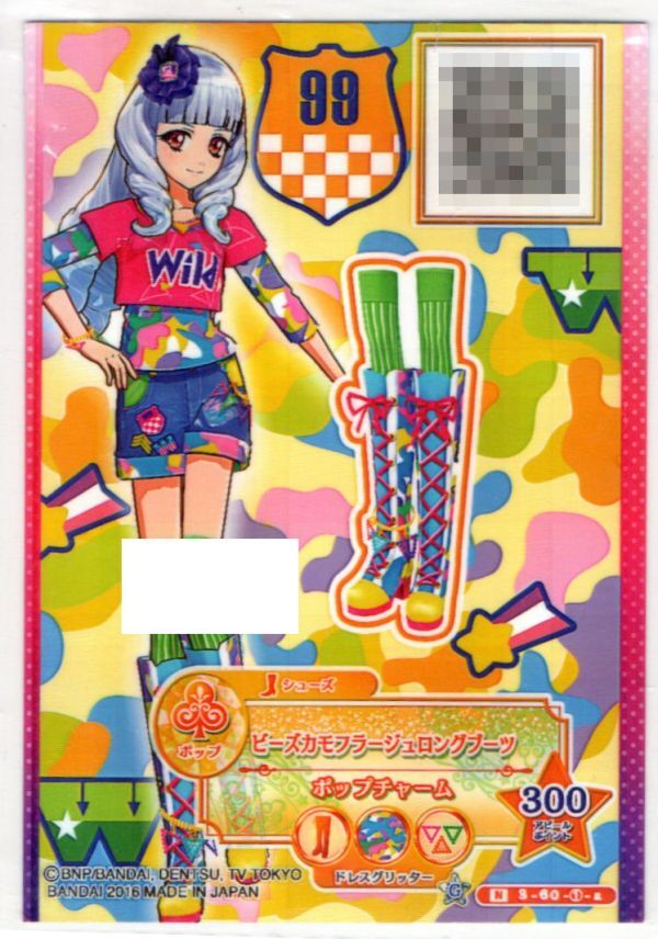 アイカツスターズ！アイカツカード 白銀リリィ ビーズ