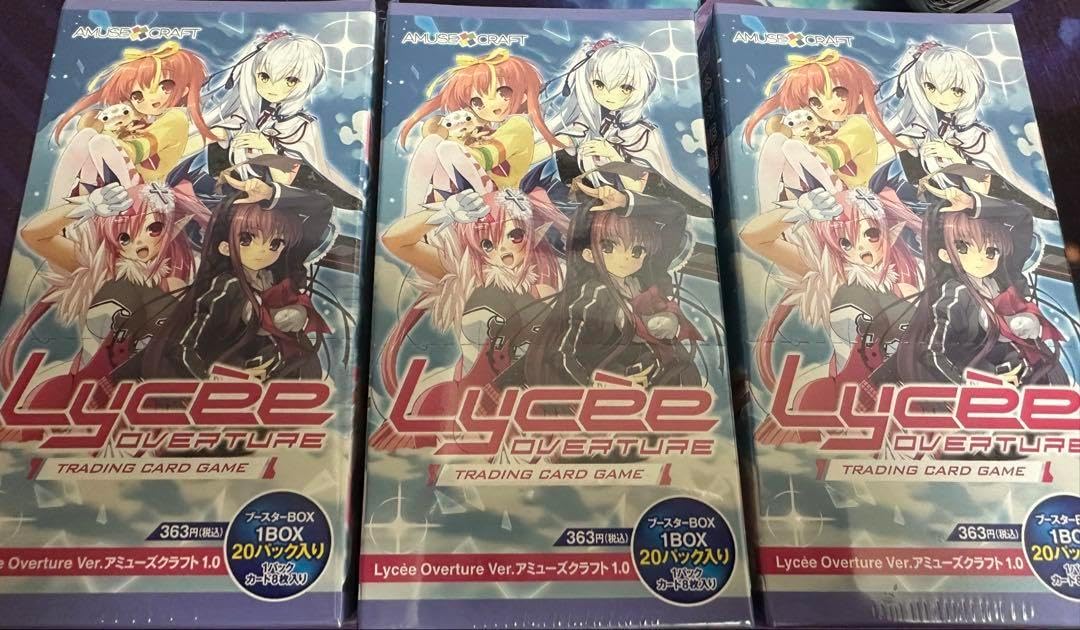 朱雀院紅葉　SP リセ アミューズクラフト　lycee サイン P 朱雀院 紅葉 販売 | アミューズクラフト 1.0 | Lycee Overture