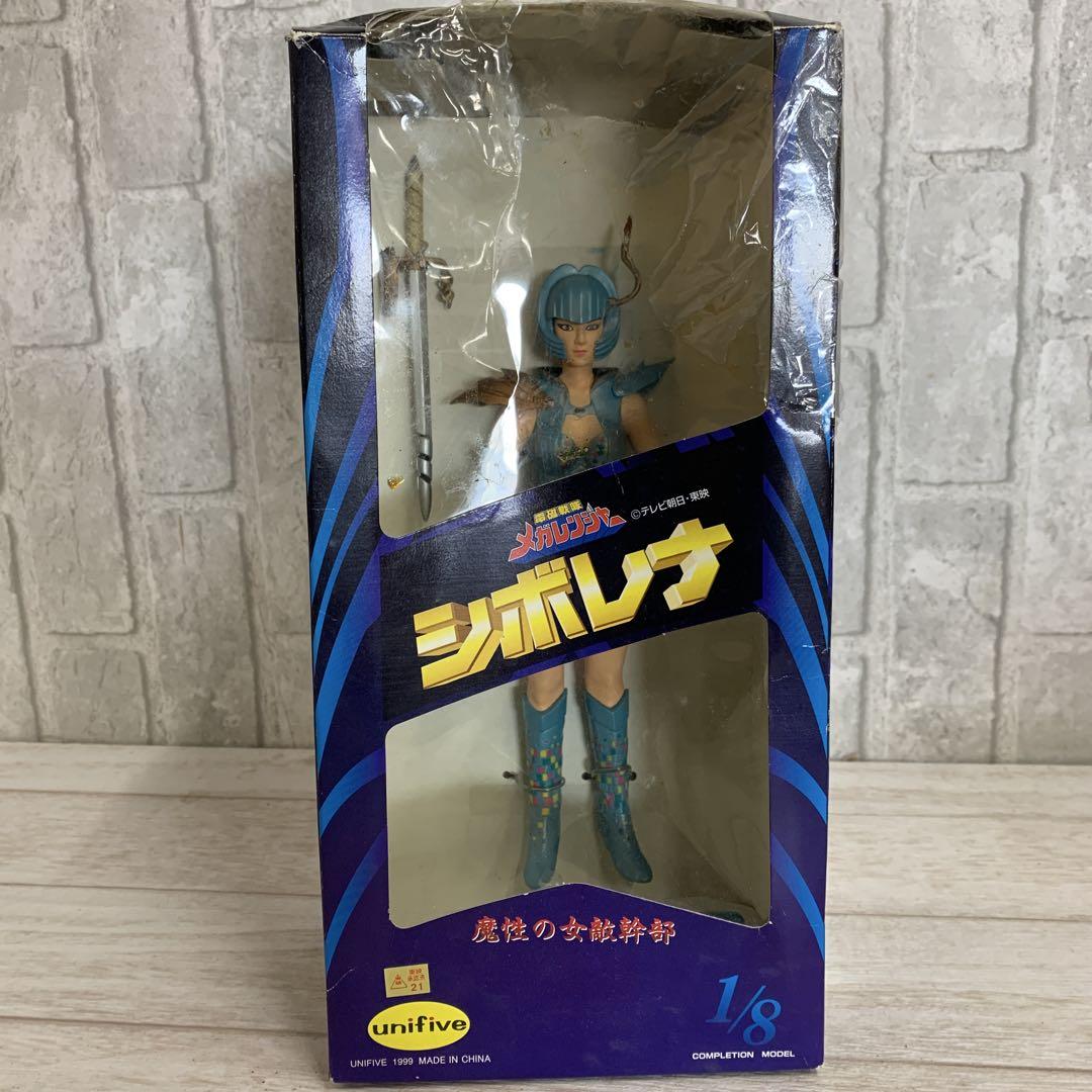 メガレンジャー　シボレナ Amazon.co.jp: 電磁戦隊メガレンジャー シボレナ魔性の女敵幹部
