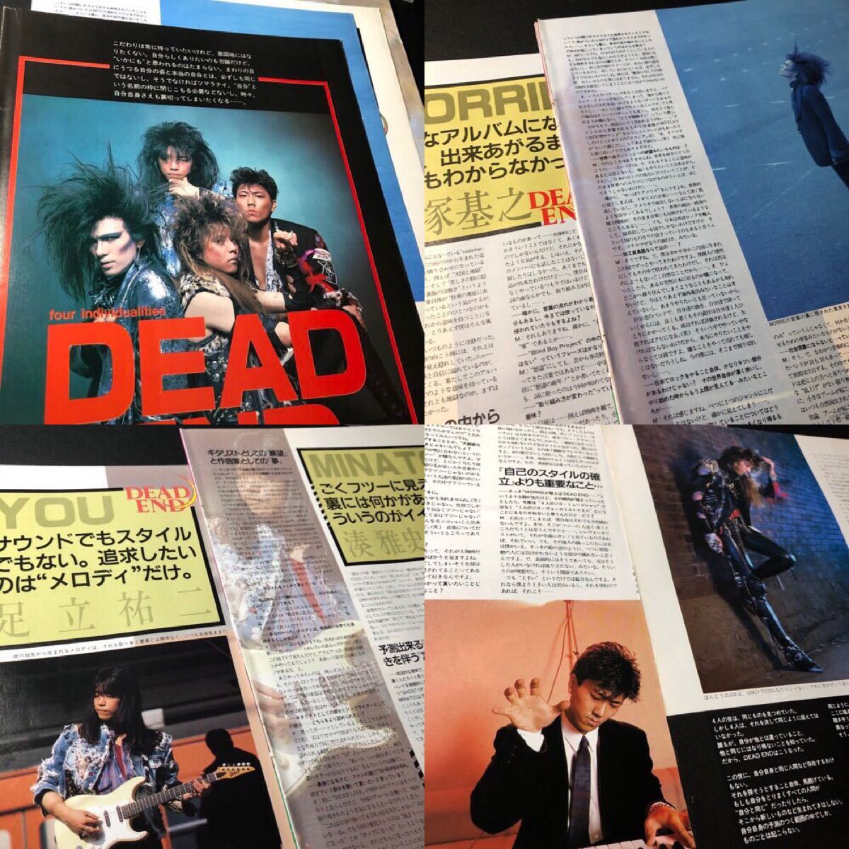 DEAD END デッドエンド スコア　morrie you 足立祐二 DEAD END デッドエンド スコア morrie you 足立祐二 本