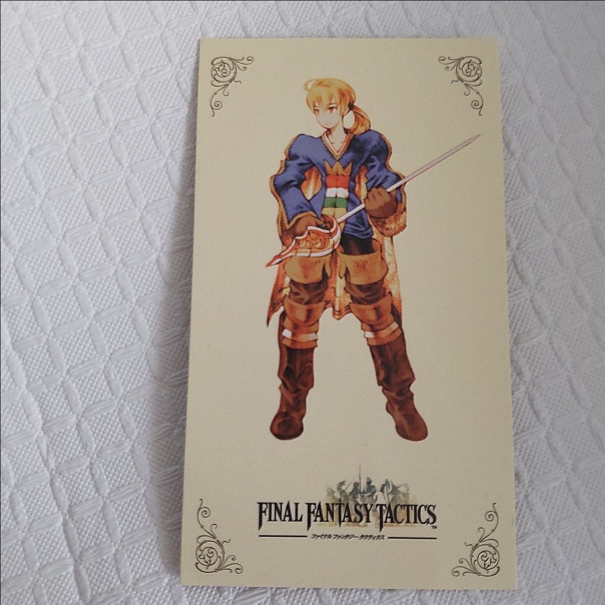 ファイナルファンタジータクティクス　スペシャルトレーディングカード　まとめ売り ファイナルファンタジータクティクス スペシャルトレーディング