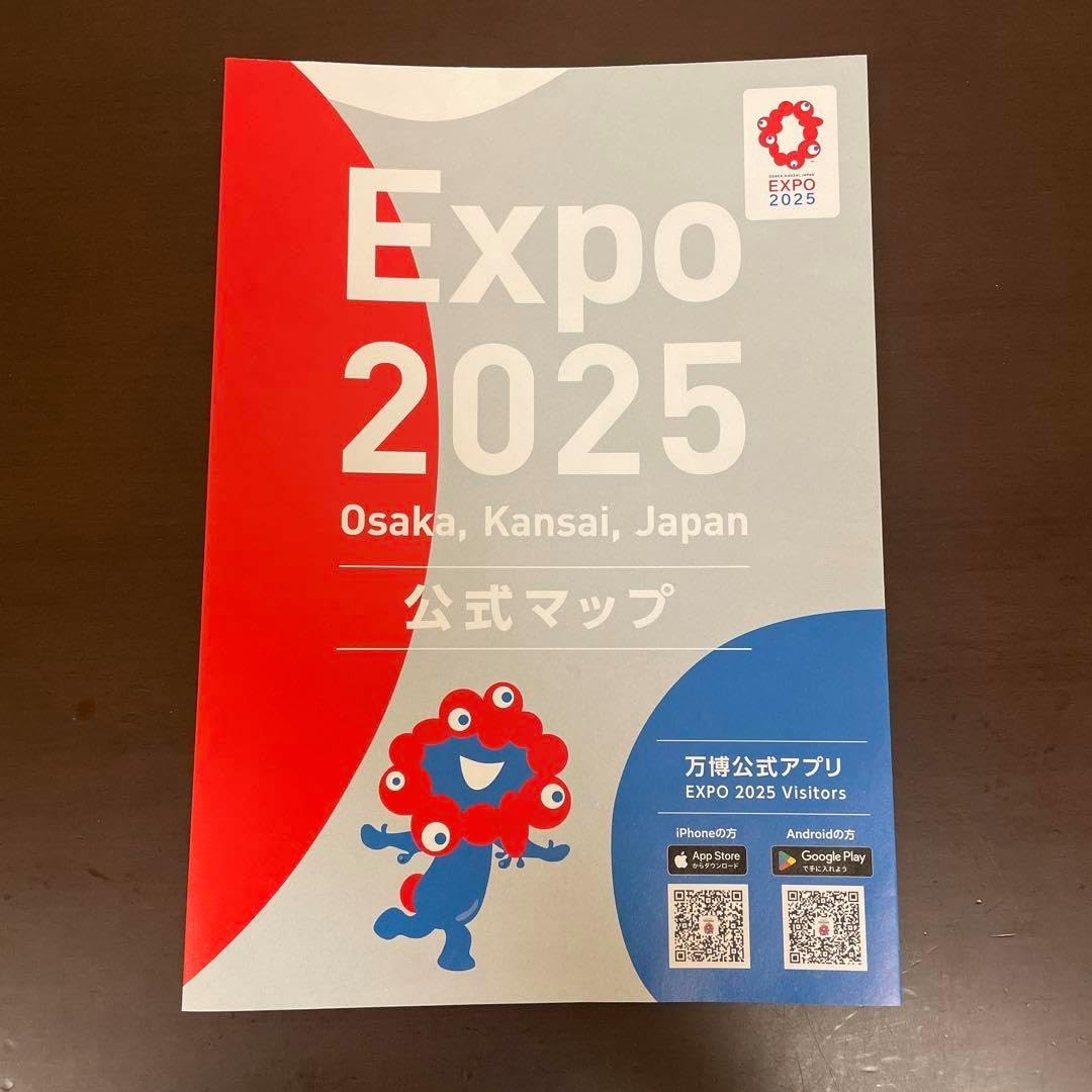 大阪 関西万博 EXPO2025 会場限定 たまごっち　公式マップ Expo2025 大阪・関西万博 on X: 