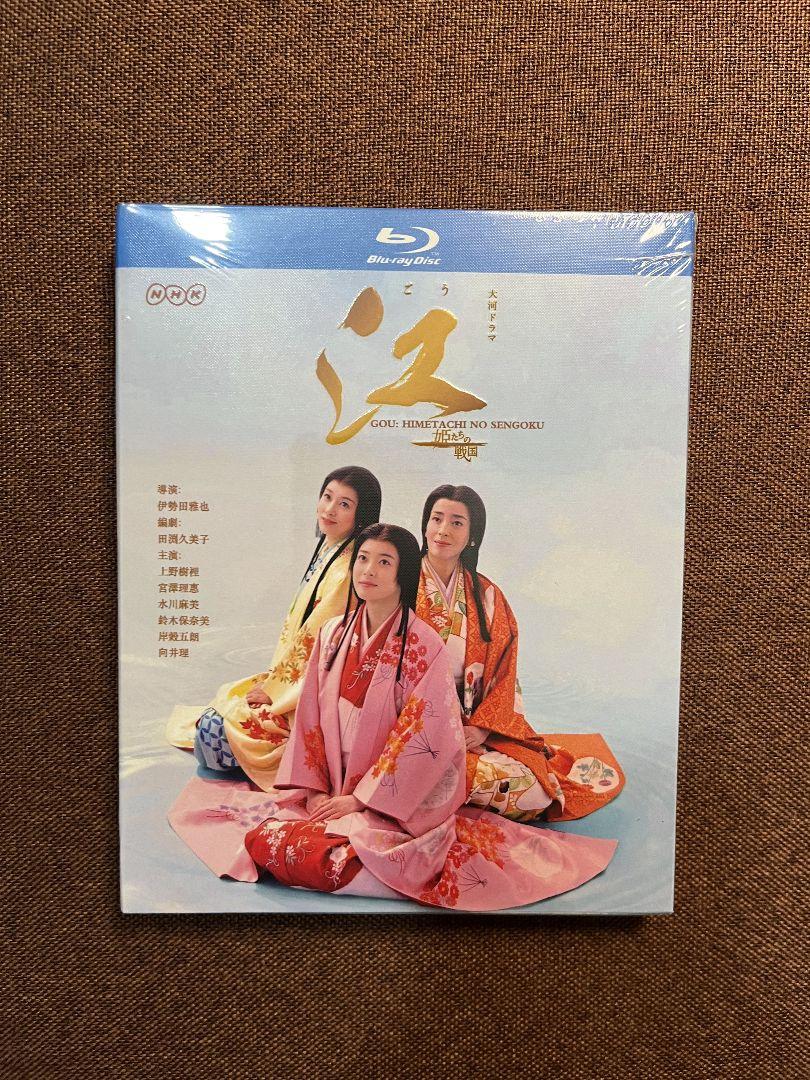 NHK大河ドラマ 江～姫たちの戦国～ Blu-ray （大河ドラマ 江～姫