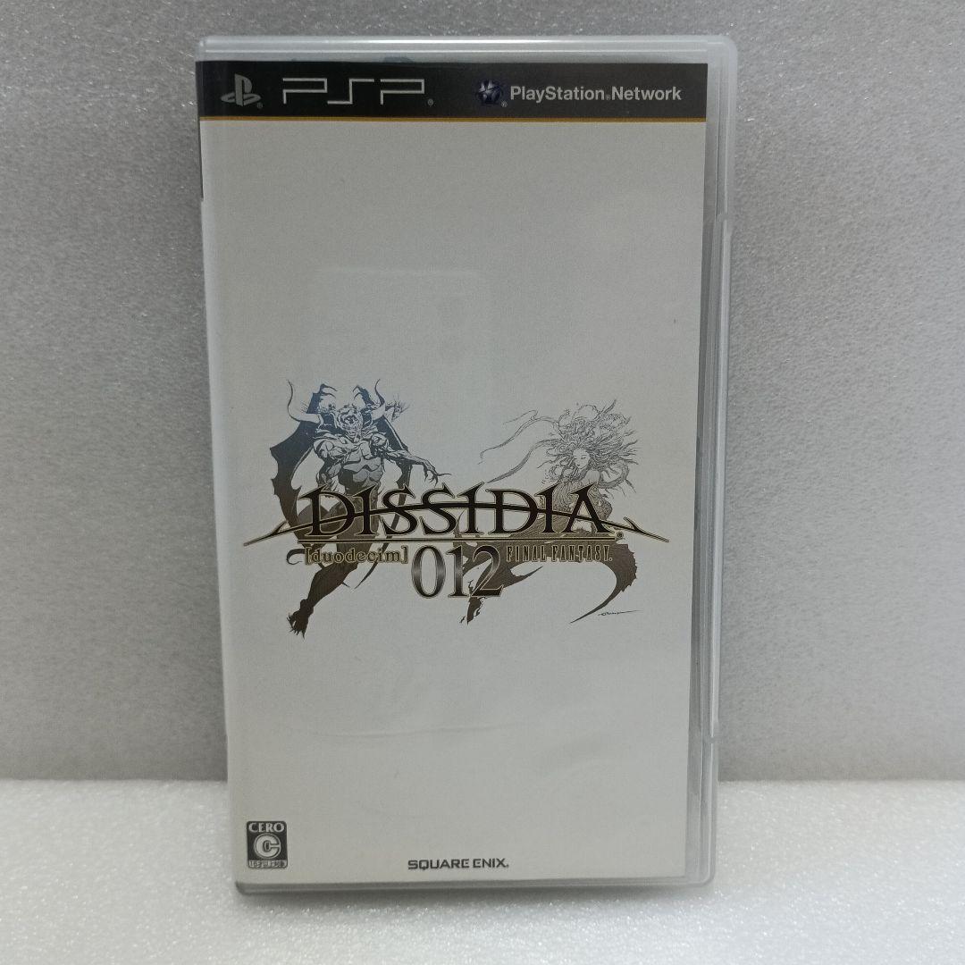 [PSP]ディシディア デュオデシム ファイナルファンタジー（初回生産） Amazon.com: Dissidia Final Fantasy (PSP Japanese Import