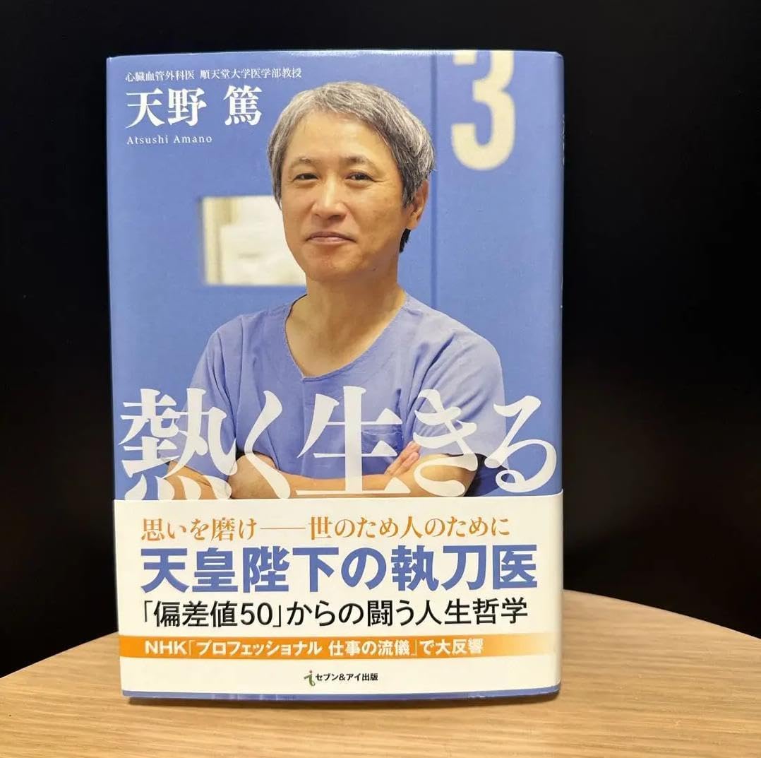 INTENSIVIST 心臓血管外科　前編　後編　セット INTENSIVIST Vol.13 No.1 2021 (特集: 循環器集中治療(Critical