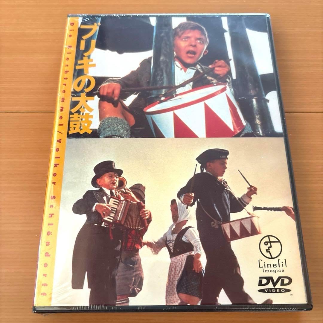 新品】 ブリキの太鼓('79西独/仏)（1000人が未来への希望を込め