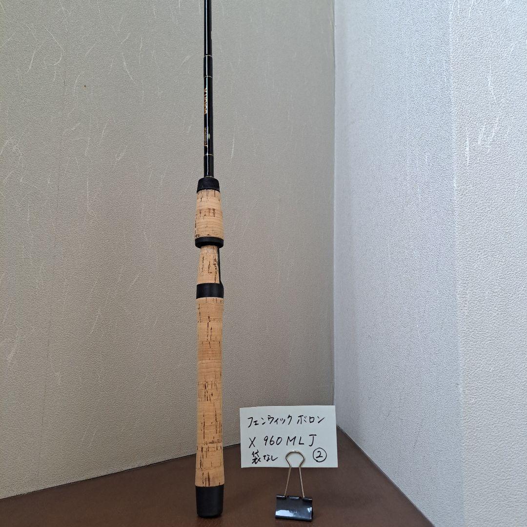 フェンウィックボロンX X-960ML J ① 振ると硬いけど、魚がかかると曲がるロッド フェンウィック
