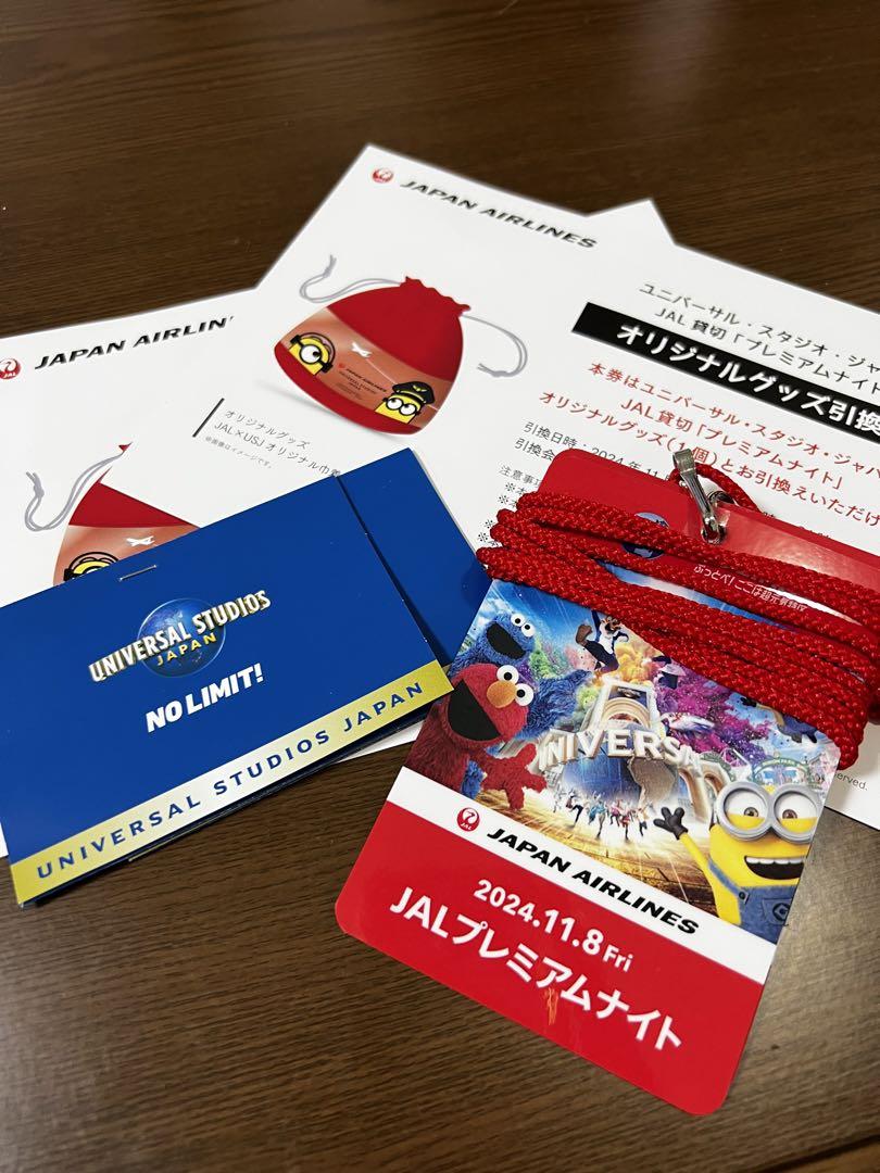 JALプレミアムナイト ユニバーサルパス JALで行く ユニバーサル・スタジオ・ジャパンへの旅