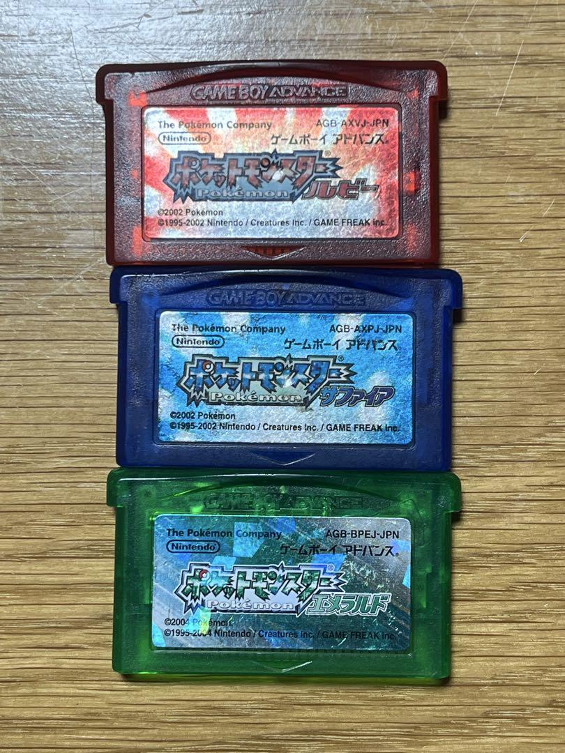 ルビー、サファイア、エメラルド 噛み合い ゲームボーイ
