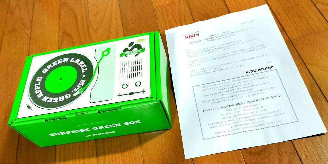 SURPRISE GREEN BOX ミセスグリーンアップル SURPRISE GREEN BOX ミセスグリーンアップル - メルカリ