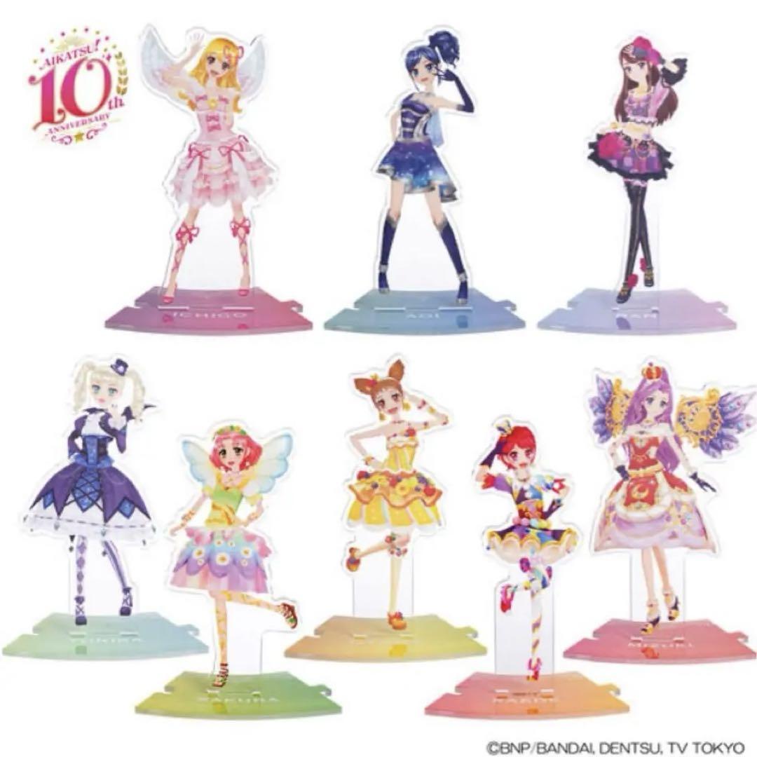 アイカツ 限定 積み上げよ アクリルスタンド データカードダス