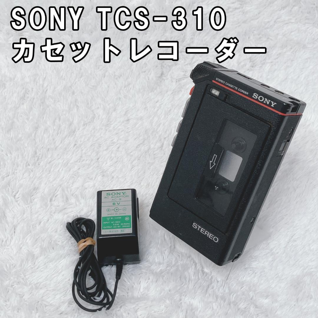 SONY TCS-310 カセットレコーダー 前向き ACアダプター