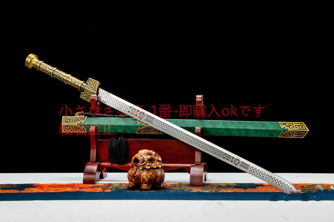 【白銅漢剣】 古兵器 武具　刀装具　日本刀　模造刀 居合刀 黒金古刀 古兵器 武具 刀装具 日本刀 模造刀 居合刀 - メルカリ