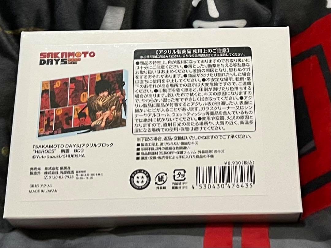 サカモトデイズ 南雲バースデー バースデイアクリルブロック