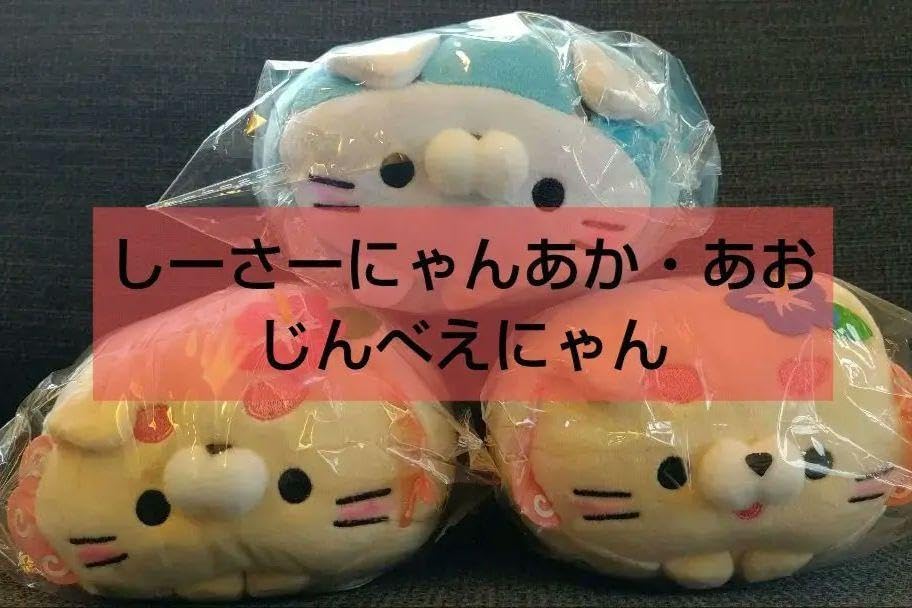 ころころにゃんこ　沖縄限定　シーサー Amazon.co.jp: ころころにゃんこ 沖縄限定 シーサー : おもちゃ