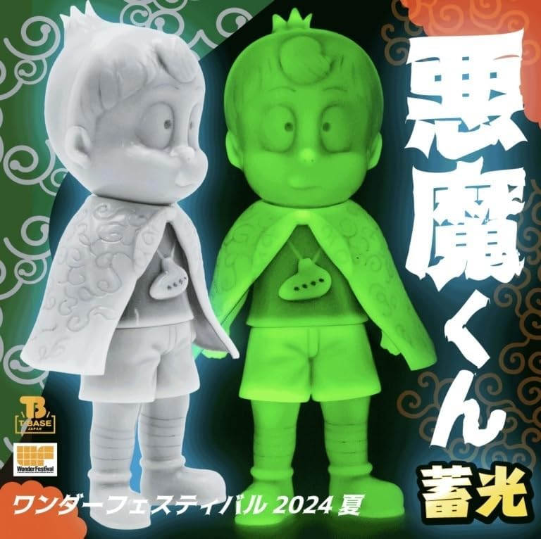 T-BASE 悪魔くん 蓄光 GID 水木しげる Frog Tree CORE: ワンダー