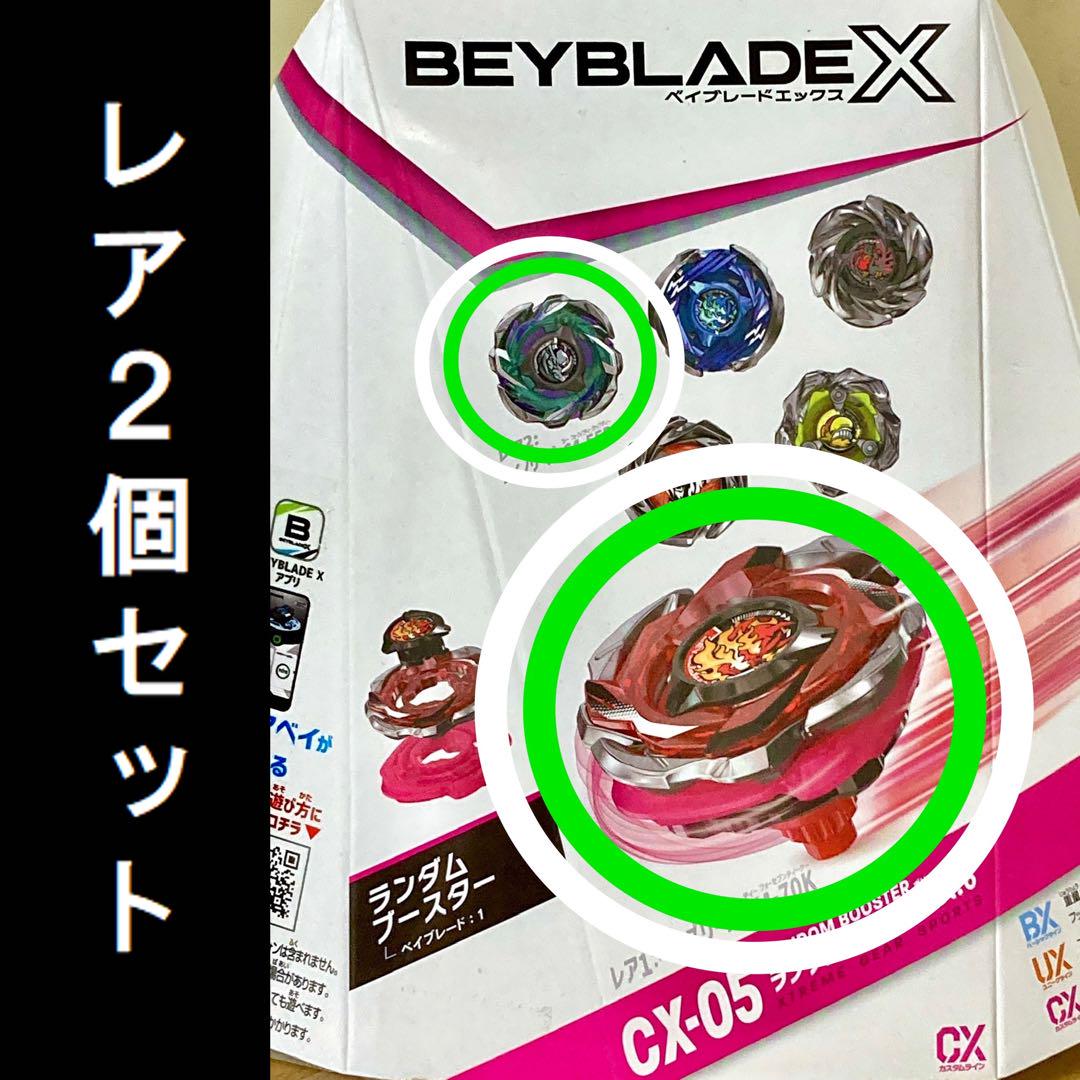 2個セット ヘルズリーパー ライノ CX-05 ランダムブースターVol.6 Amazon.co.jp: CX-05 ランダムブースターVol.6 : おもちゃ