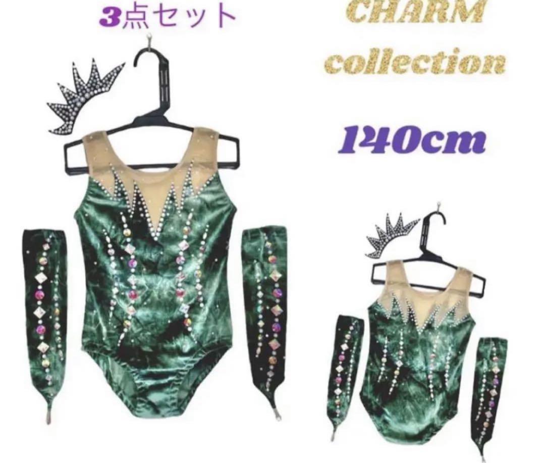 バトントワリング衣装 あゆみ様 バトントワリング レオタード 衣装 あわさ