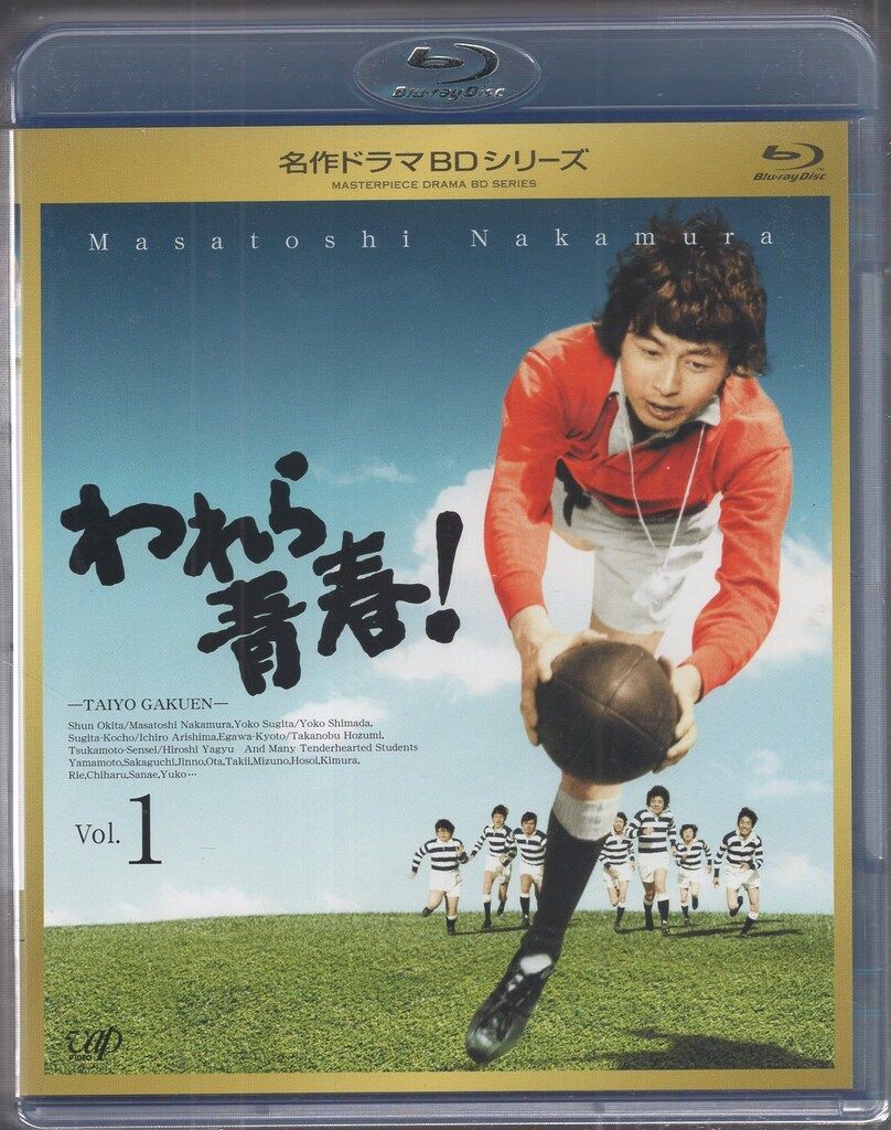 ドラマBlu-ray 引け われら青春! Blu-ray 単巻全3巻 セット