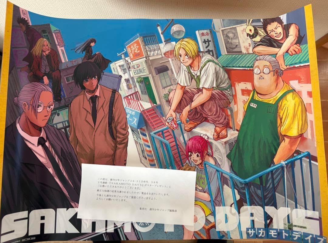 SAKAMOTODAYS(サカモトデイズ)ポスター （SAKAMOTO DAYS