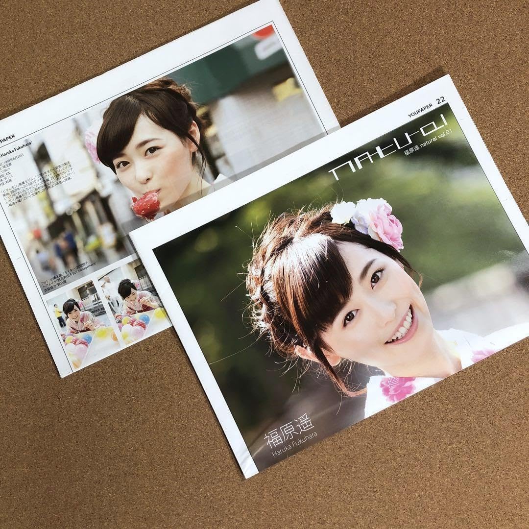 【大型配送タイプ】福原遥さん掲載2ページセット（ポスターサイズ）#4541 SALE】福原遥 掲載2ページ（A4ポスターサイズ）#59563 - メルカリ