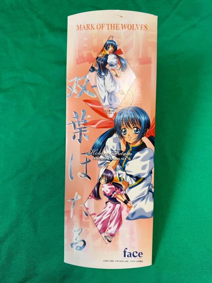 コミケ　えなこ　餓狼 MARK OF THE WOLVES 双葉ほたる カード えなこコス 餓狼 MARK OF THE WOLVES 双葉ほたる カード - メルカリ