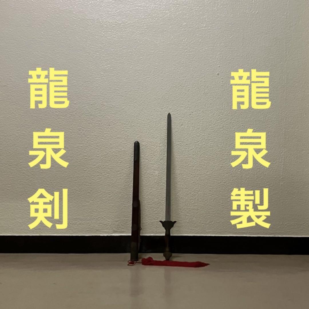 漢刀 直刀 中国刀 太極拳詠春拳 つるぎ 漢剣 太極剣 中国武術功夫模擬刀模造刀 太極刀 柳葉刀 漢刀 中国刀 つるぎ 太極拳 漢剣 剣 中国武術功夫