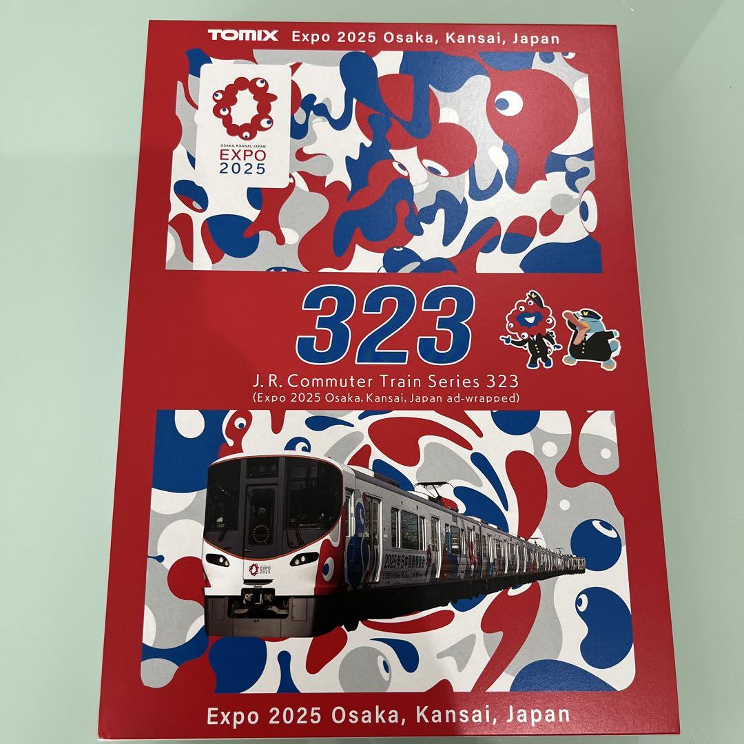 Nゲージ TOMIX 323系 通勤電車(大阪・関西万博) 遮れる 8両セット