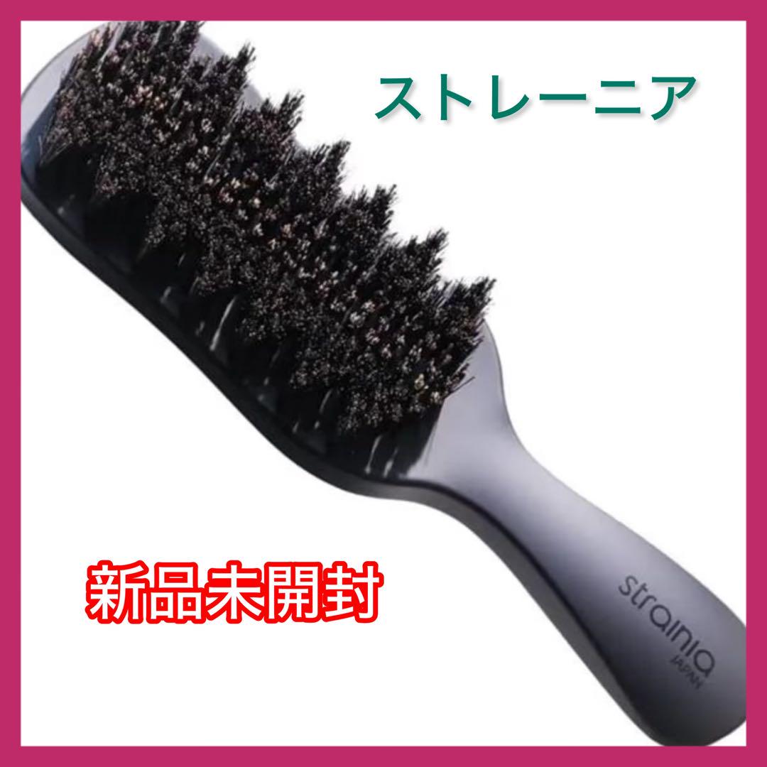 ストレーニア　ケアストレートブラシ　ヘアケアブラシ　がっちりマンデー 早い者勝ち】新品 ストレーニア ケアストレートブラシ がっちり
