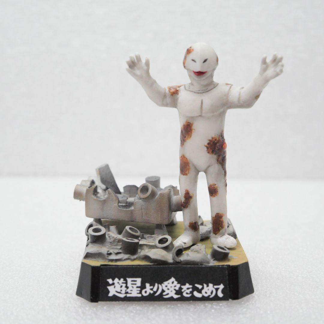 ウルトラセブン　スペル星人 スペル星人 : 怪獣ブログ