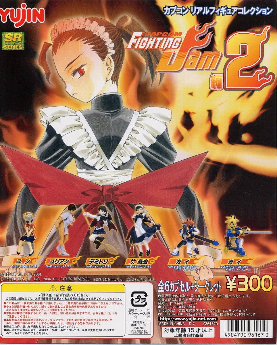 ユージン　カプコン　RFC ファイティングジャム編　全6種+シークレット ユージン カプコン RFC ファイティングジャム編 全6種+