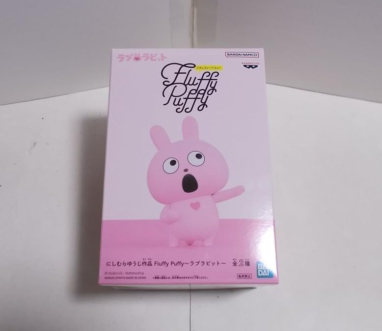 △ にしむらゆうじ作品 Fluffy Puffy -ラブラビット- 立ち向かう