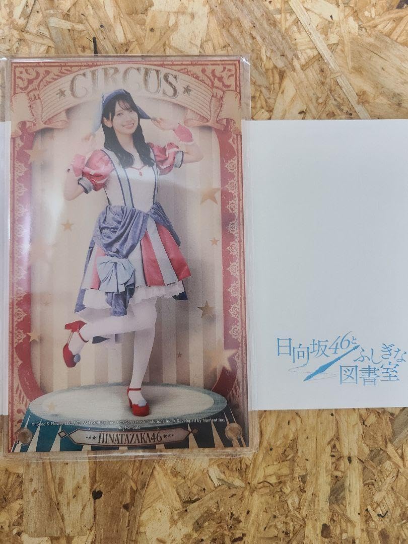 日向坂46 ひな図書 金村美玖 アクリルアートパネル 2個セット 向坂46 形作る ひな図書 金村美玖 向坂46とふしぎな図書室 アクスタ